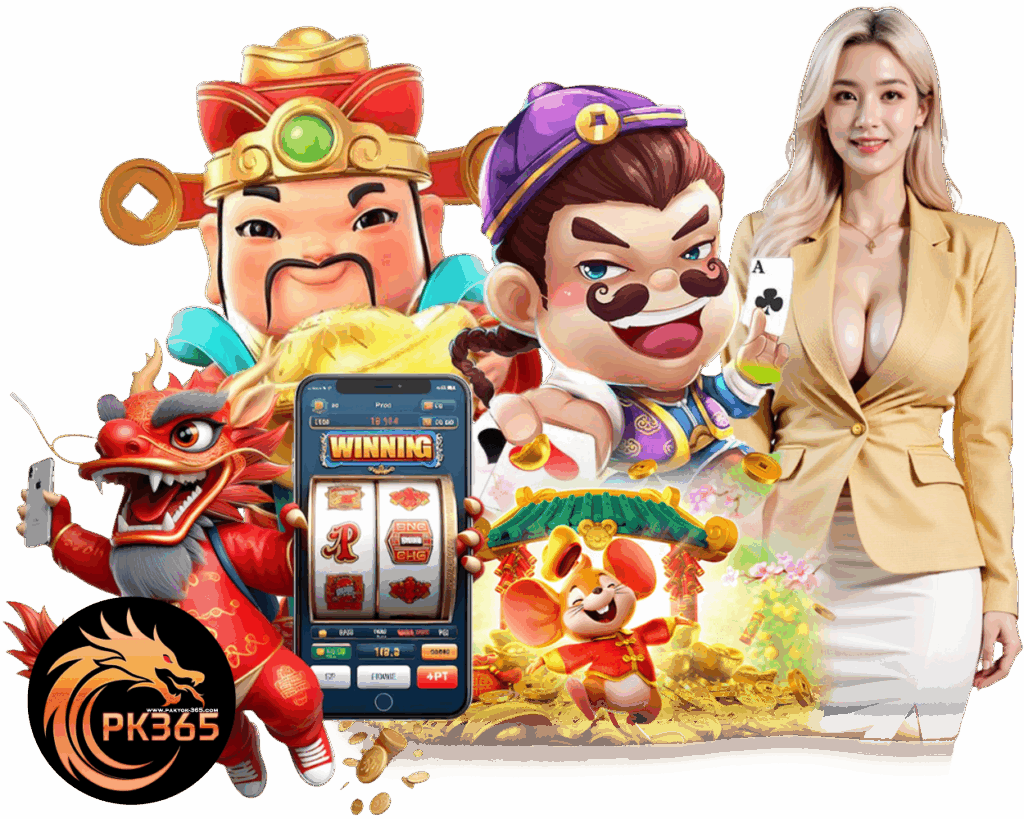 โบนัสสูง